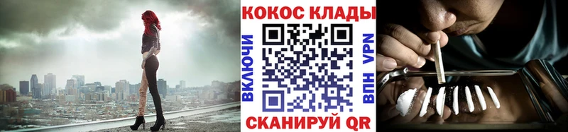Купить закладку Метадон  Меф мяу мяу  СОЛЬ  Гашиш  НБОМе  Канабис  Калачинск