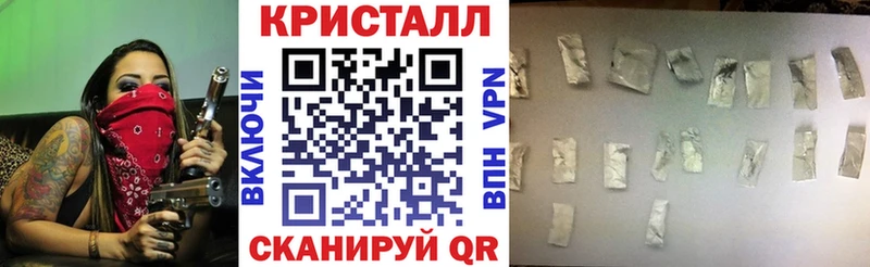 АМФЕТАМИН Розовый  Купить закладки  Калачинск 