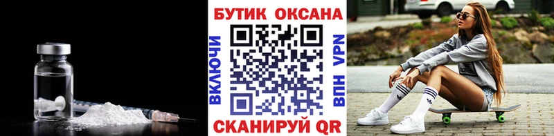 БУТИРАТ бутандиол  Купить  Калачинск 