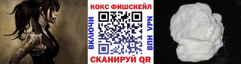 Купить закладки  Калачинск  КОКАИН Перу 