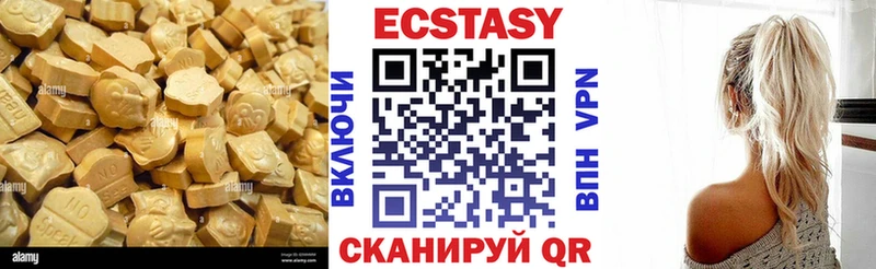Купить где  Калачинск  Ecstasy 250 мг 