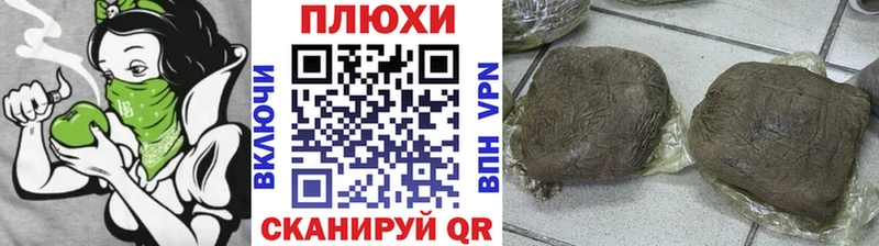 Гашиш Ice-O-Lator  Купить где  Калачинск 