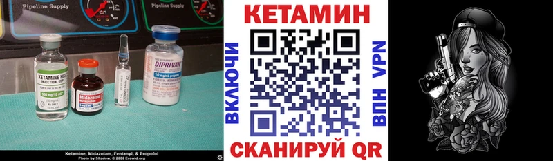 Купить  Калачинск  Кетамин ketamine 
