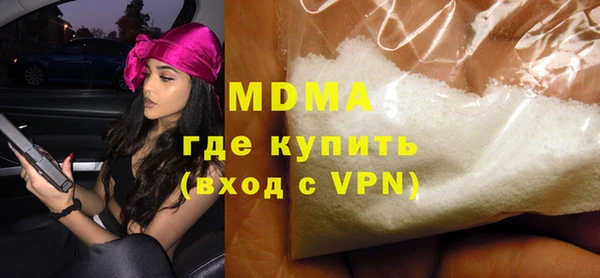 кокаин Дмитров