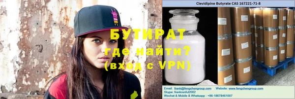 круглые Заводоуковск