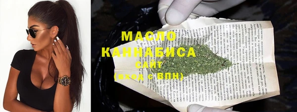 кокаин Дмитров