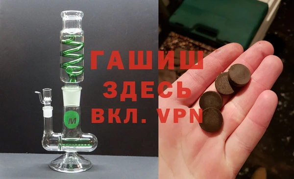кокаин Дмитров