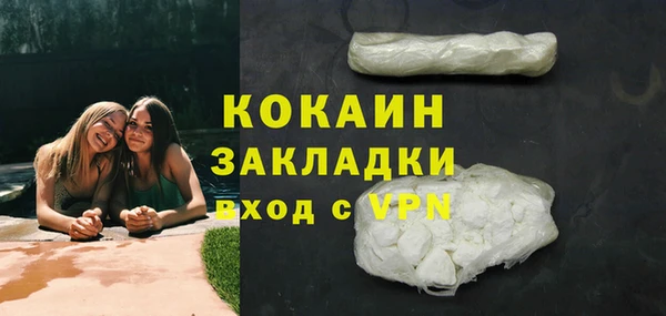 кокаин Дмитров