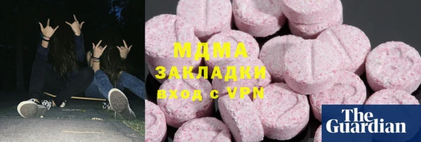 кокаин Дмитров
