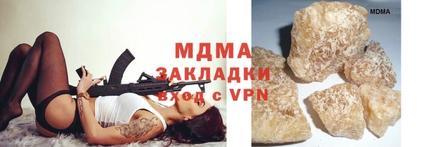 кокаин Дмитров