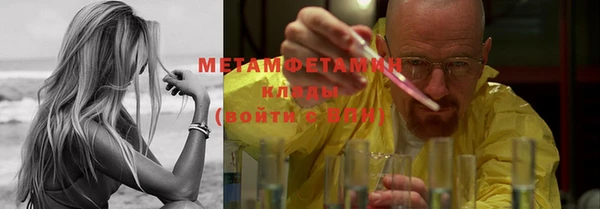 кокаин Дмитров