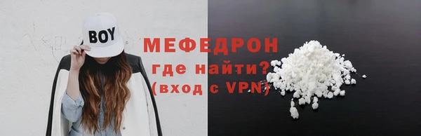 кристаллы Дмитровск