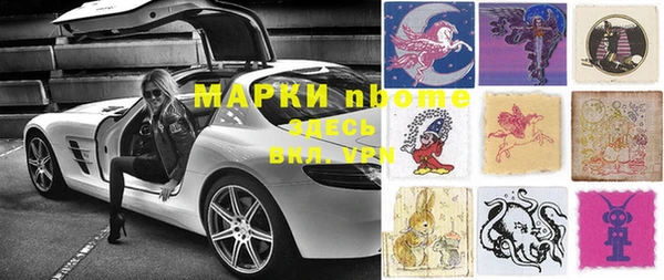 кристаллы Дмитровск