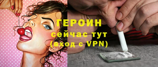 кокаин Дмитров