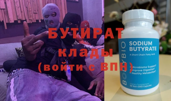 кристаллы Дмитровск
