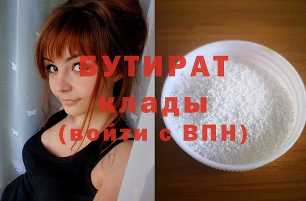 прущий лед Заволжск