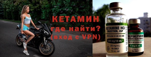 кокаин Дмитров