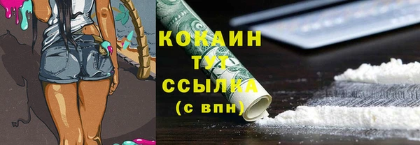 кристаллы Дмитровск