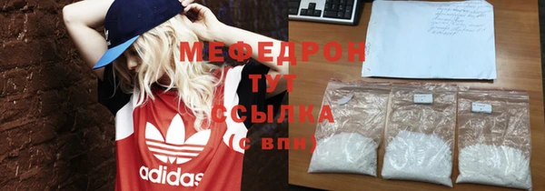 кристаллы Дмитровск