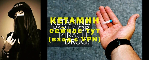 кристаллы Дмитровск