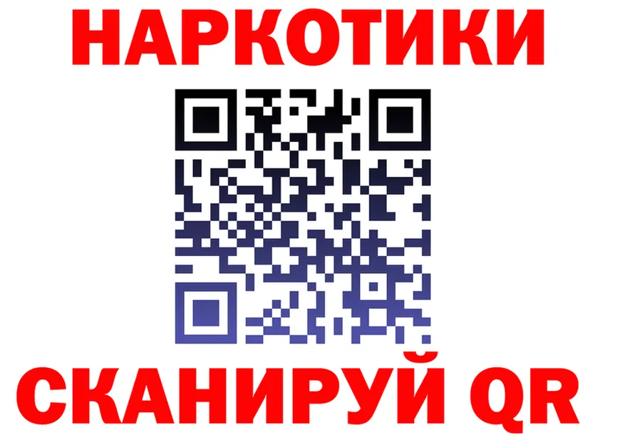 БУТИРАТ Butirat ссылки shop OMG Калачинск