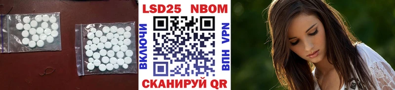LSD-25 экстази ecstasy  Купить  Калачинск 