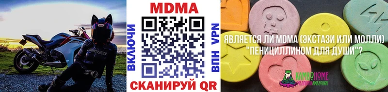 MDMA молли  Купить закладки  Калачинск 