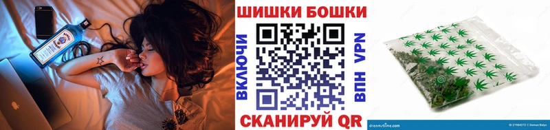 Купить  Калачинск  Бошки марихуана план 